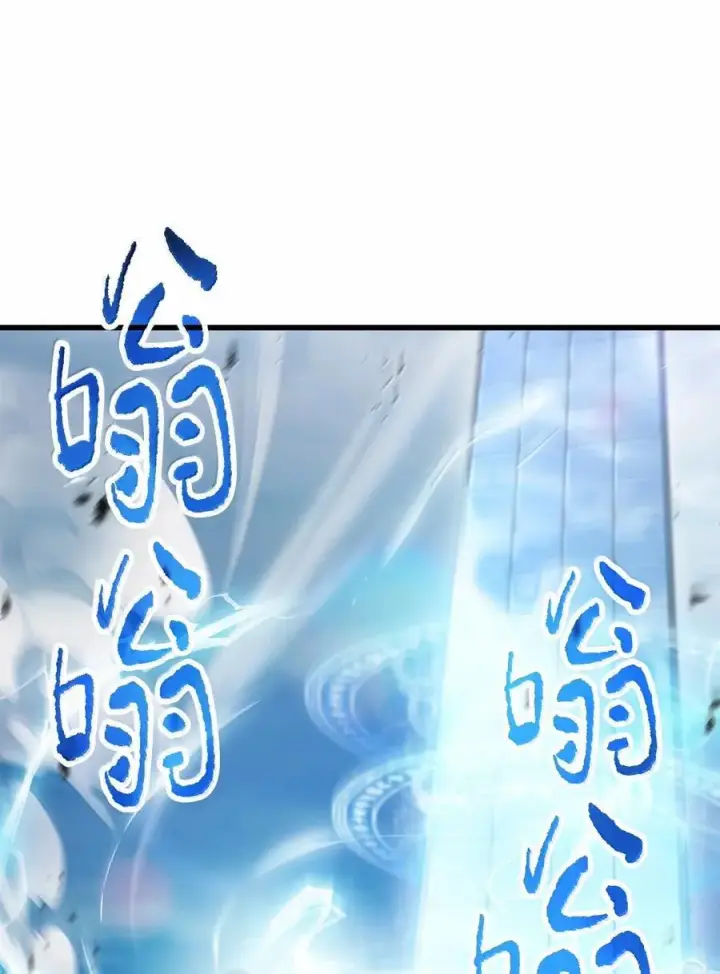 漫画《无法升级的玩家》151 被压制的原因第33张图