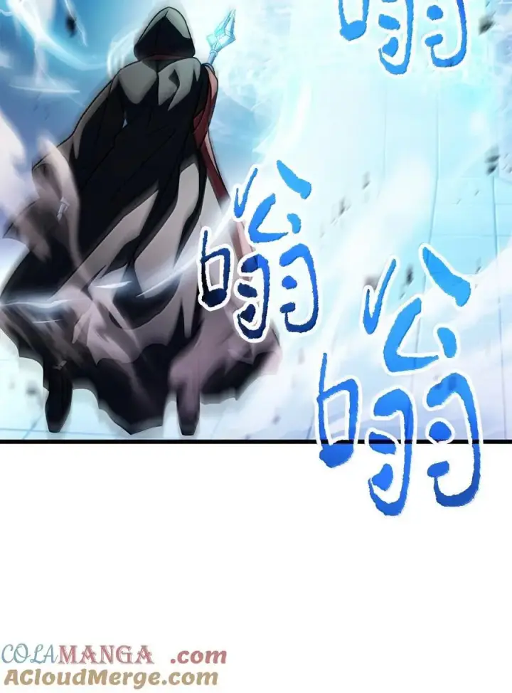 漫画《无法升级的玩家》151 被压制的原因第34张图