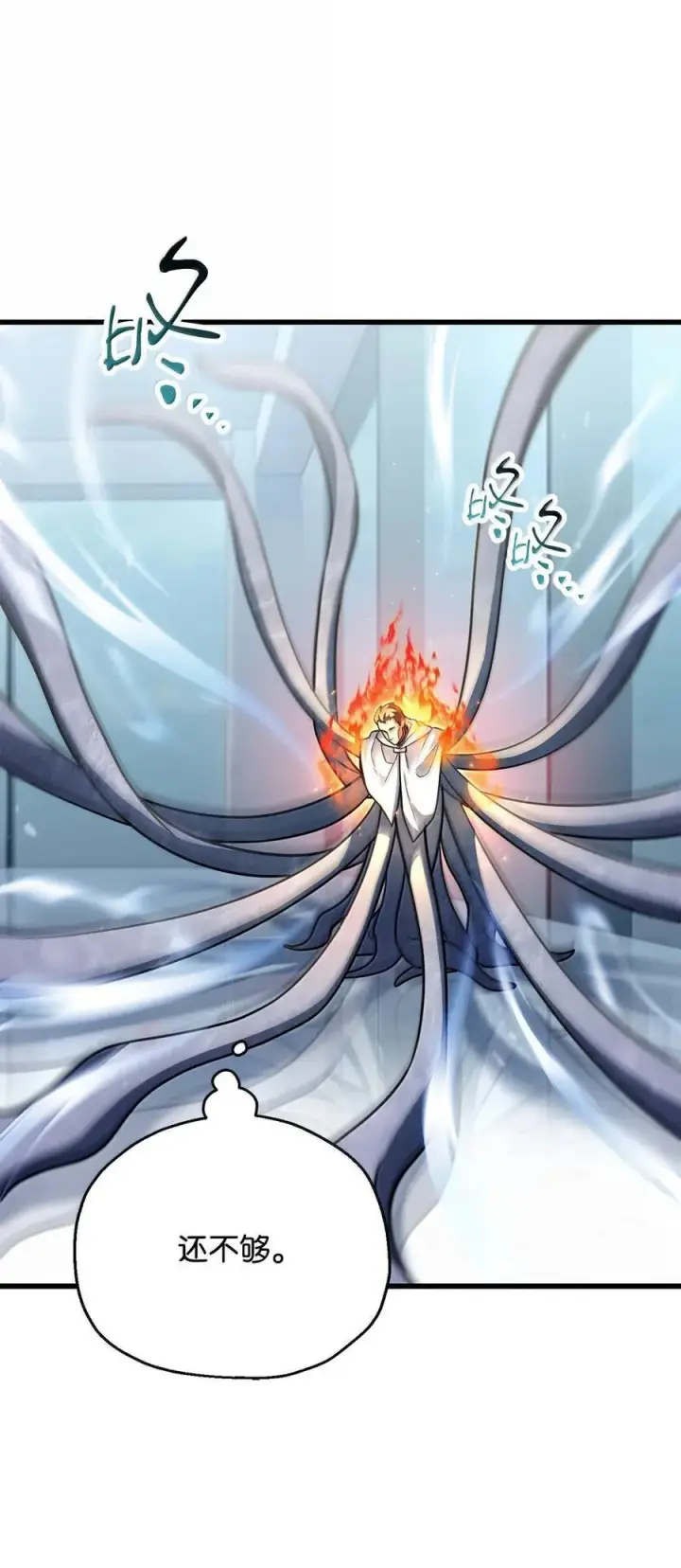 漫画《无法升级的玩家》151 被压制的原因第35张图