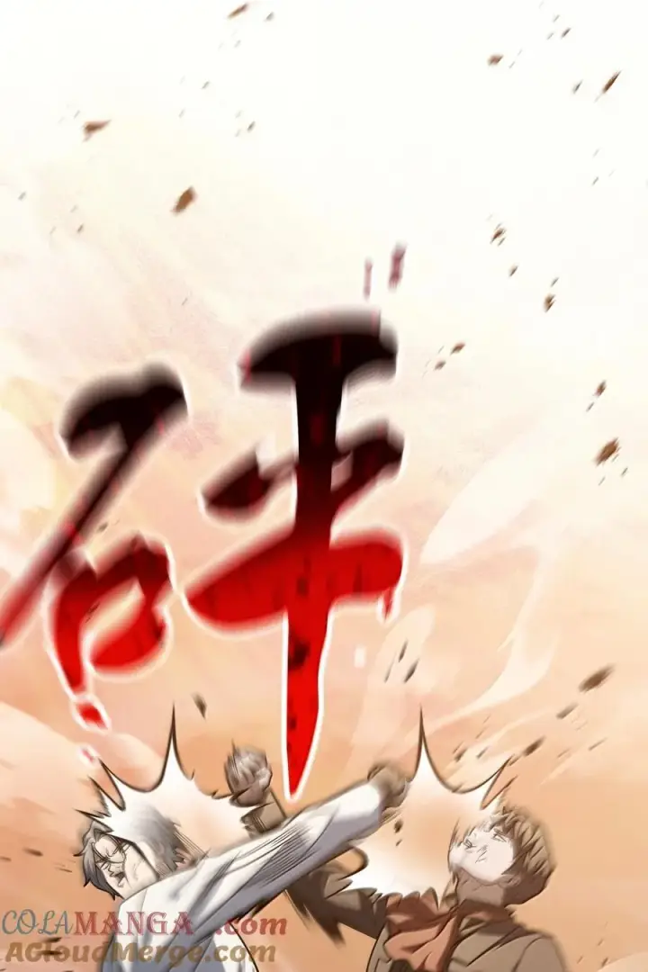 漫画《无法升级的玩家》151 被压制的原因第46张图