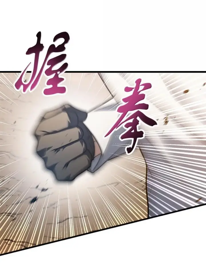 漫画《无法升级的玩家》151 被压制的原因第65张图