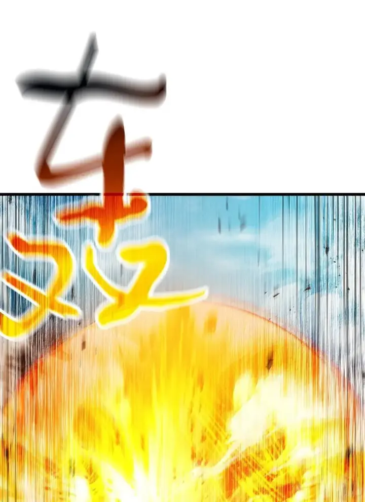 漫画《无法升级的玩家》151 被压制的原因第78张图