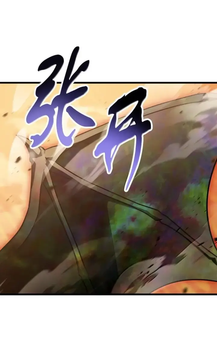 漫画《无法升级的玩家》151 被压制的原因第86张图