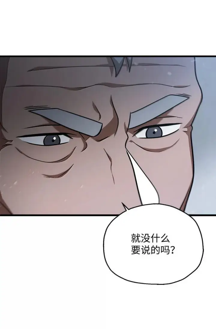 漫画《无法升级的玩家》152 生死磨炼第65张图