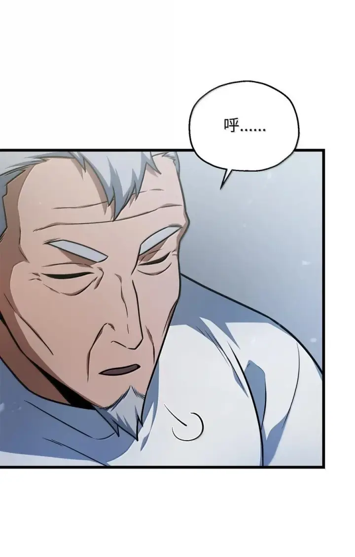 漫画《无法升级的玩家》152 生死磨炼第72张图