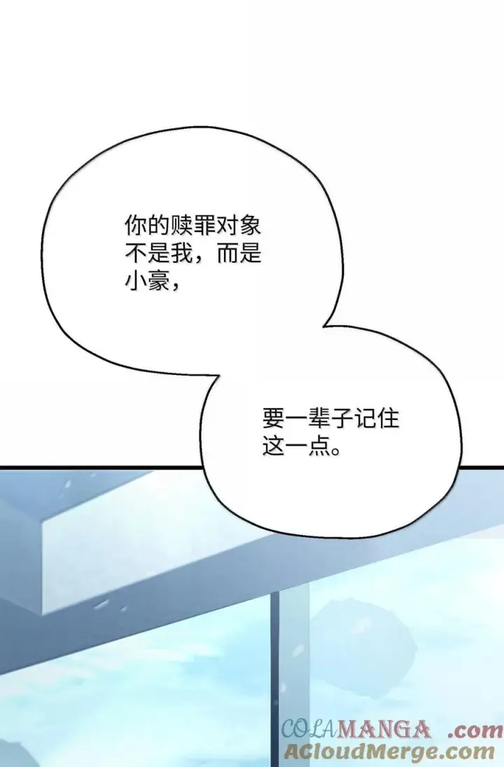 漫画《无法升级的玩家》152 生死磨炼第73张图