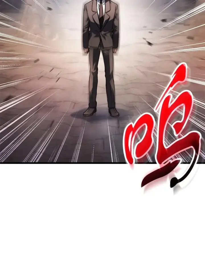 漫画《无法升级的玩家》154 元素之主第21张图