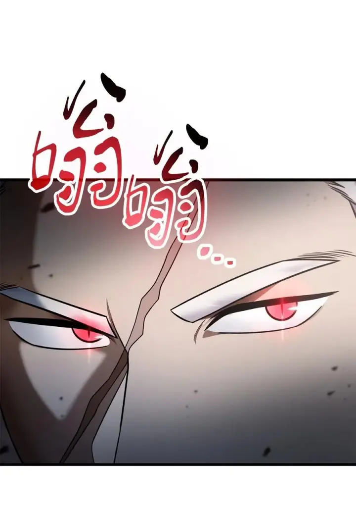 漫画《无法升级的玩家》154 元素之主第33张图