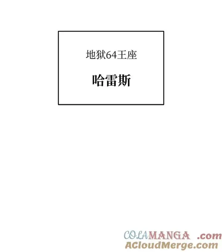 漫画《无法升级的玩家》154 元素之主第34张图