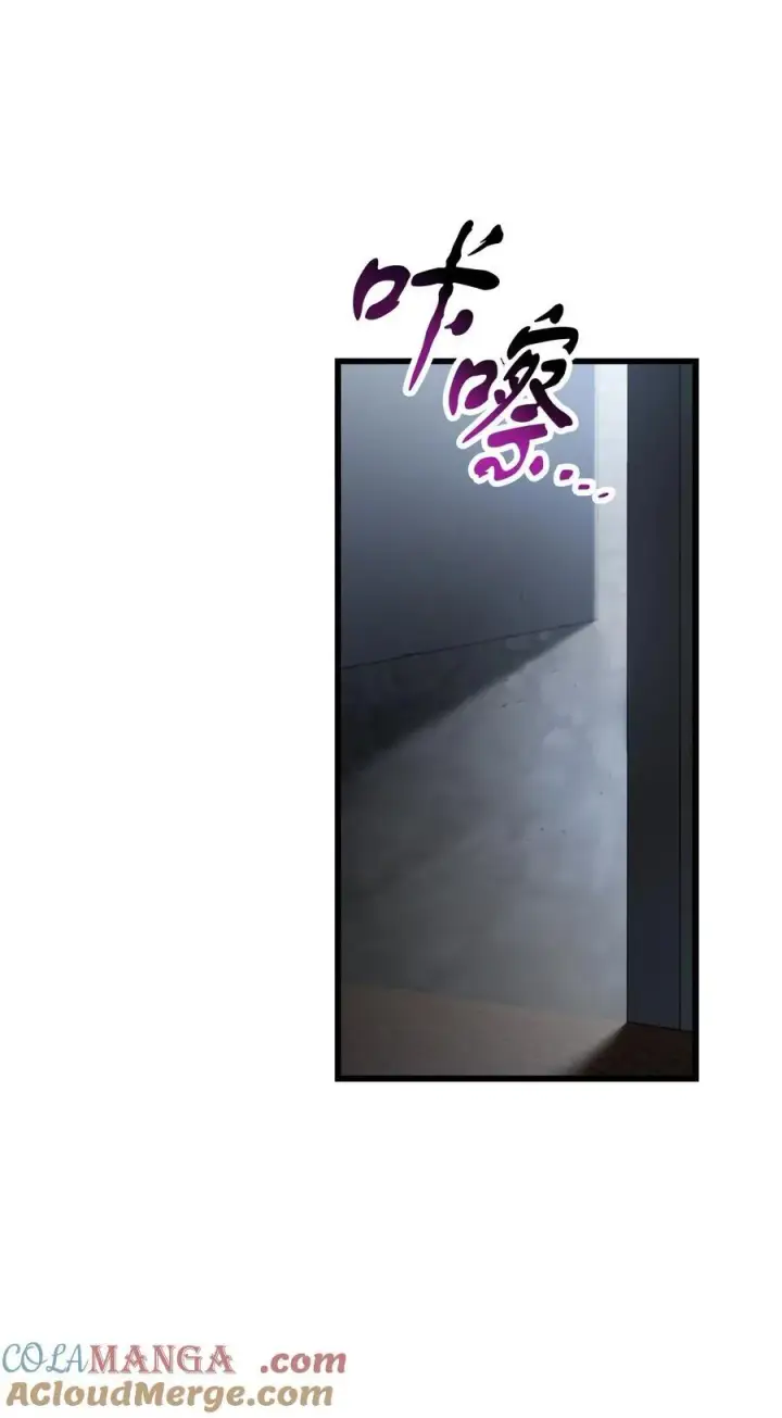 漫画《无法升级的玩家》154 元素之主第4张图