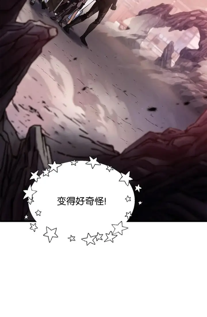 漫画《无法升级的玩家》154 元素之主第42张图
