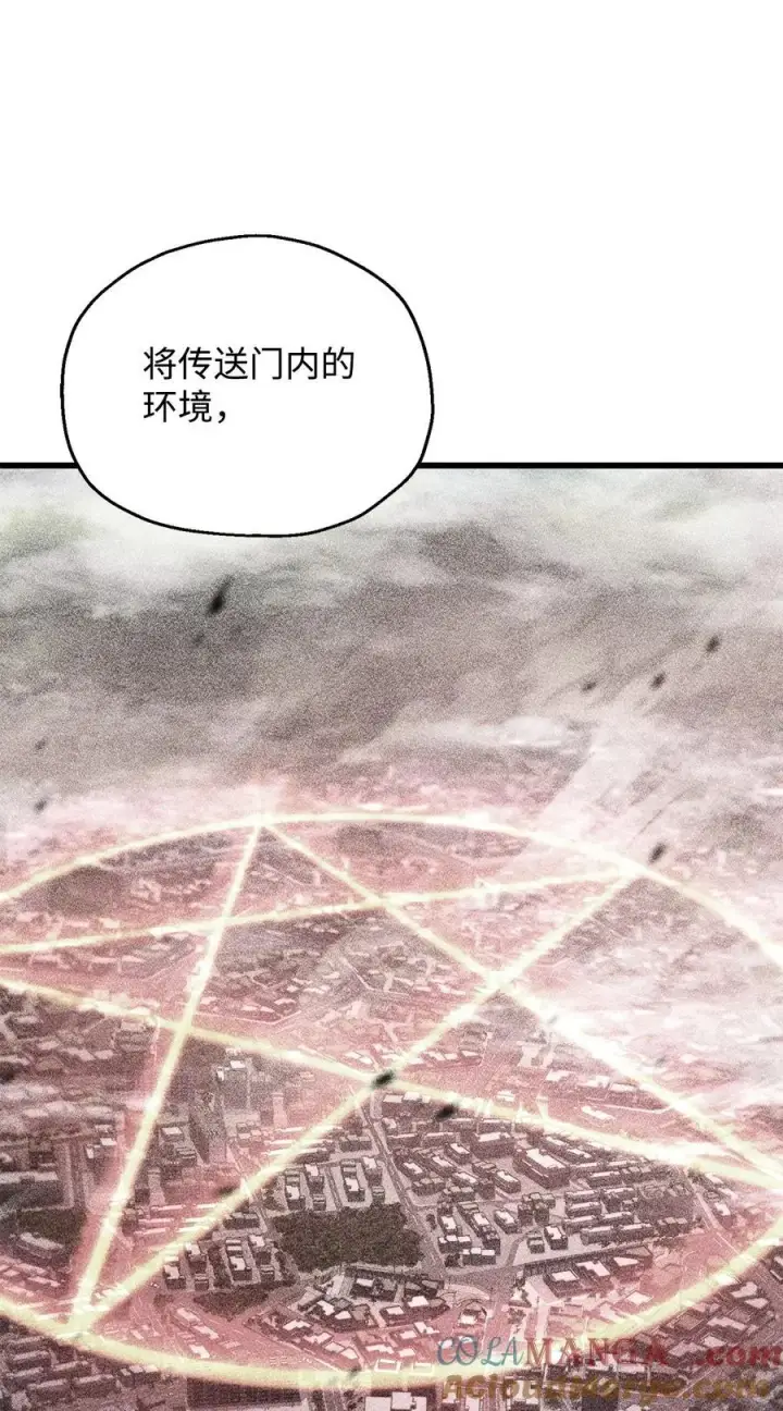 漫画《无法升级的玩家》154 元素之主第46张图
