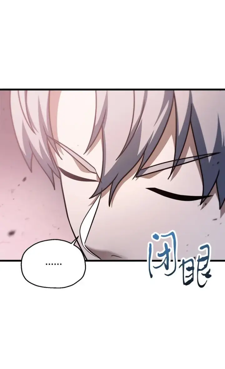 漫画《无法升级的玩家》154 元素之主第50张图