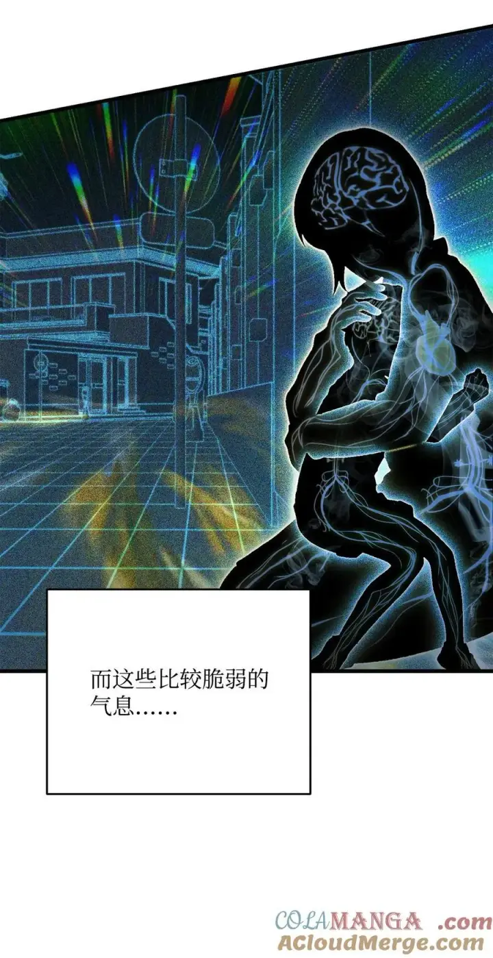 漫画《无法升级的玩家》154 元素之主第52张图