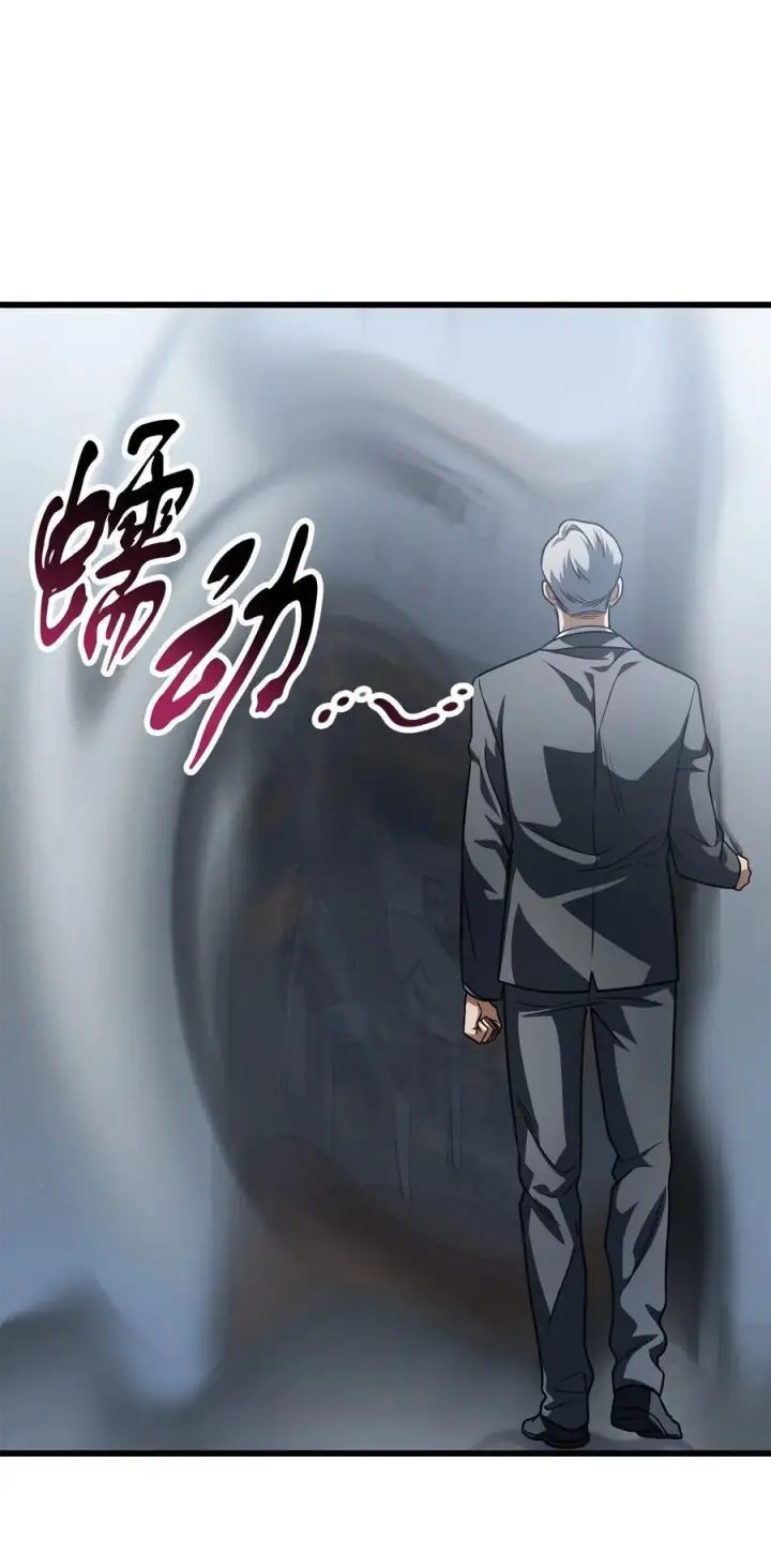 漫画《无法升级的玩家》154 元素之主第6张图