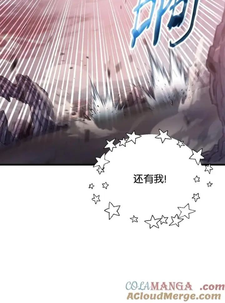 漫画《无法升级的玩家》154 元素之主第64张图
