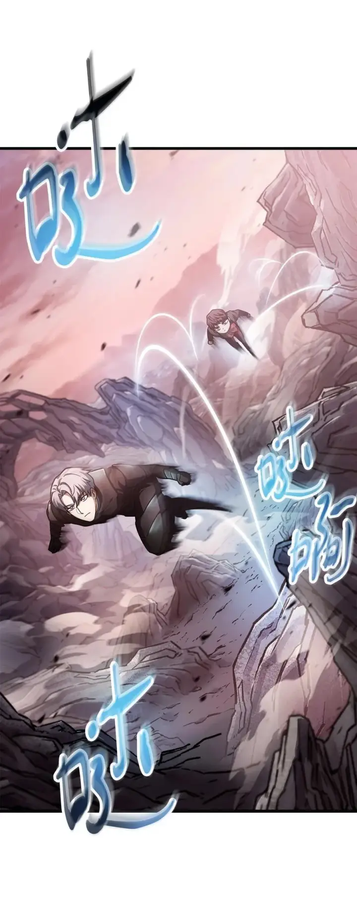 漫画《无法升级的玩家》154 元素之主第65张图
