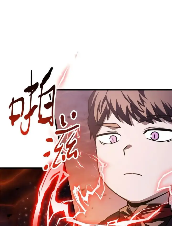 漫画《无法升级的玩家》154 元素之主第81张图
