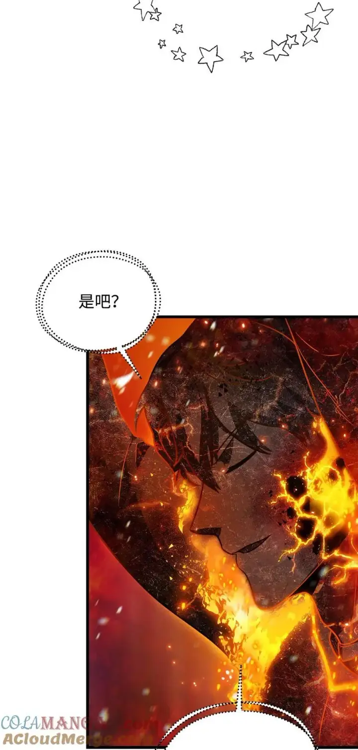 漫画《无法升级的玩家》155 技能试验第19张图