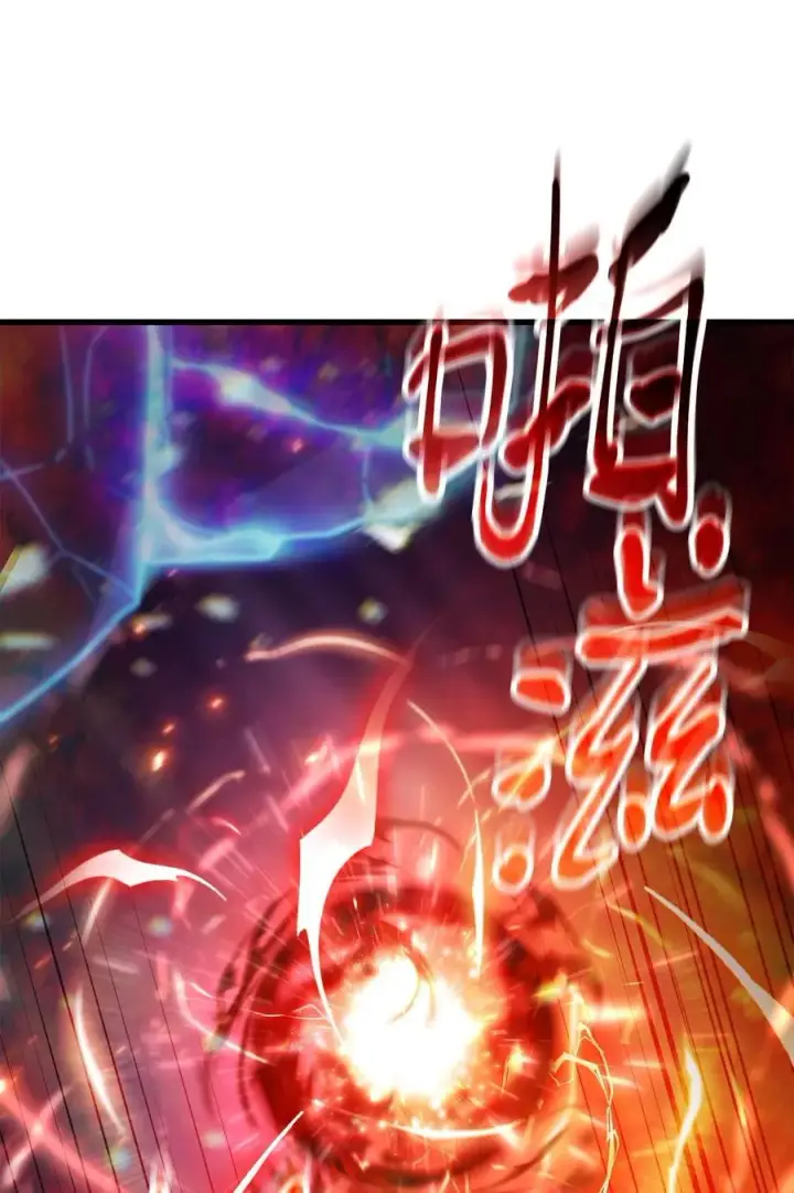 漫画《无法升级的玩家》155 技能试验第27张图