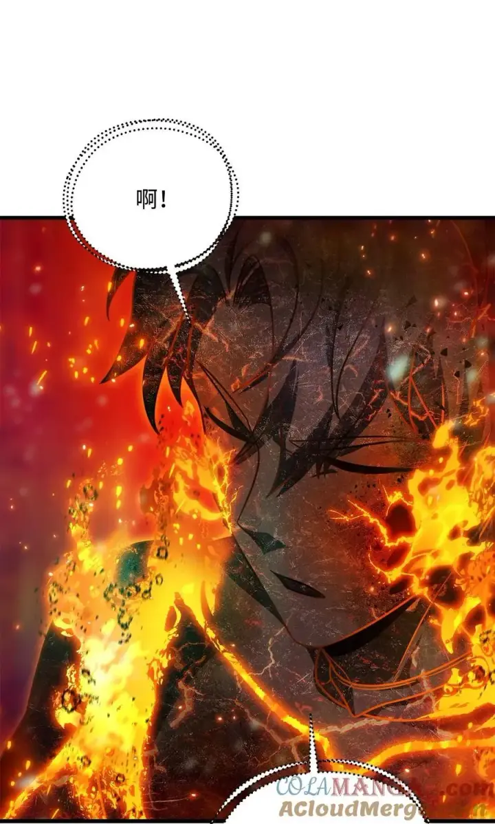漫画《无法升级的玩家》155 技能试验第46张图