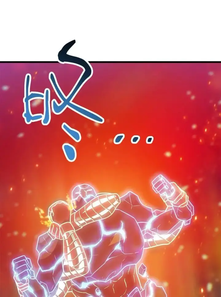 漫画《无法升级的玩家》155 技能试验第50张图