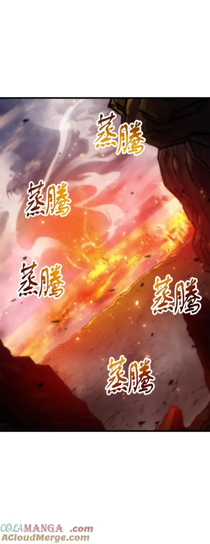 漫画《无法升级的玩家》155 技能试验第55张图