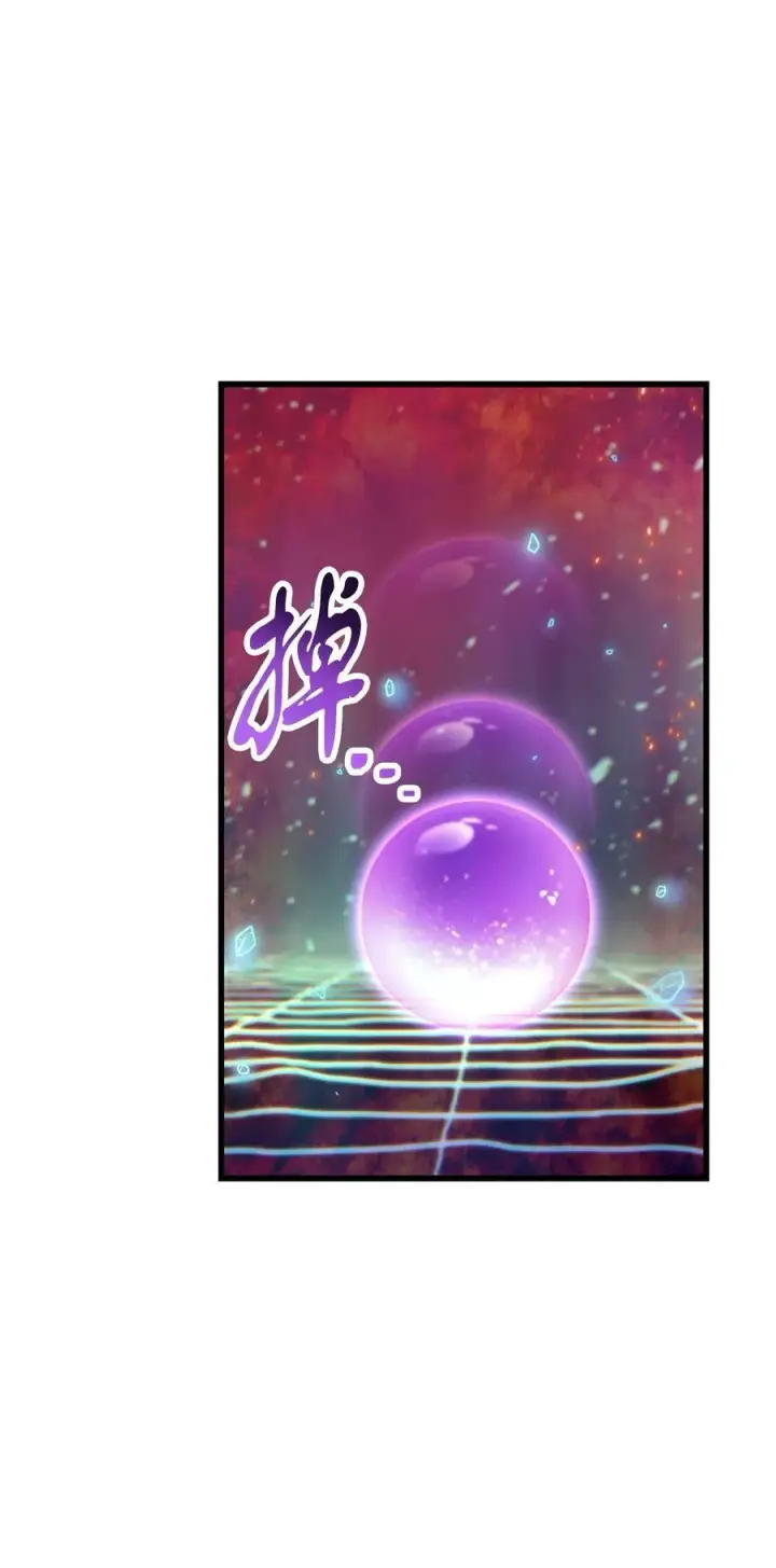 漫画《无法升级的玩家》155 技能试验第59张图
