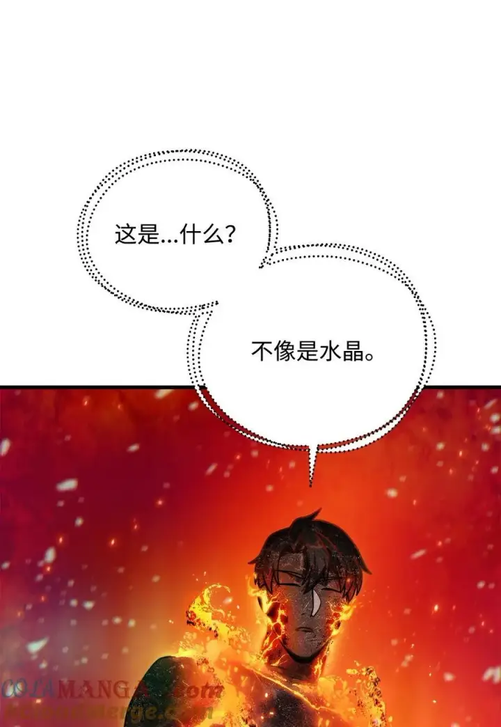 漫画《无法升级的玩家》155 技能试验第61张图