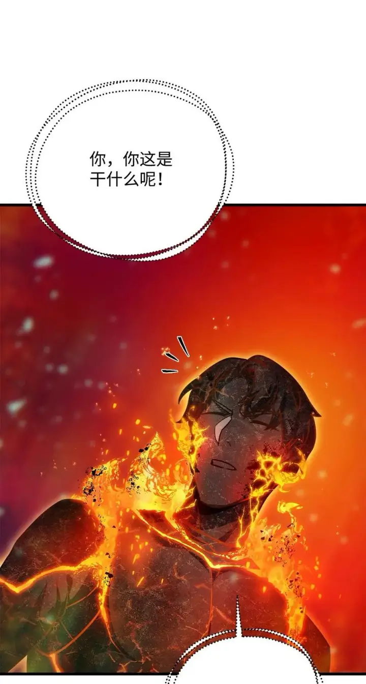 漫画《无法升级的玩家》155 技能试验第66张图