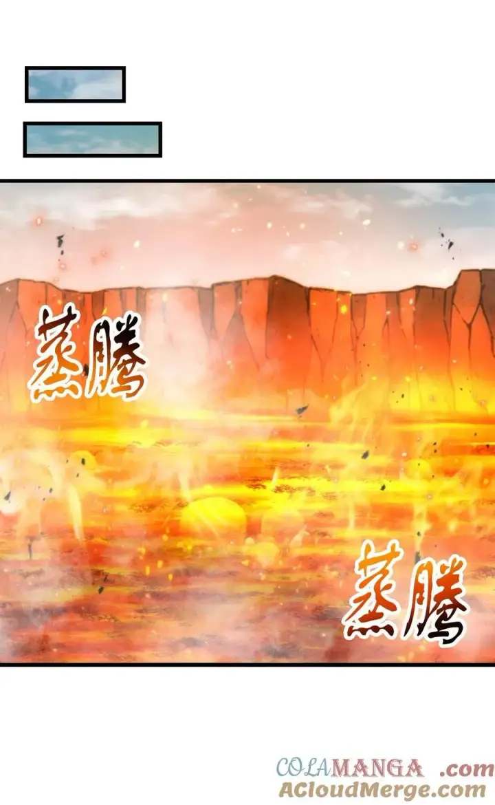 漫画《无法升级的玩家》155 技能试验第79张图