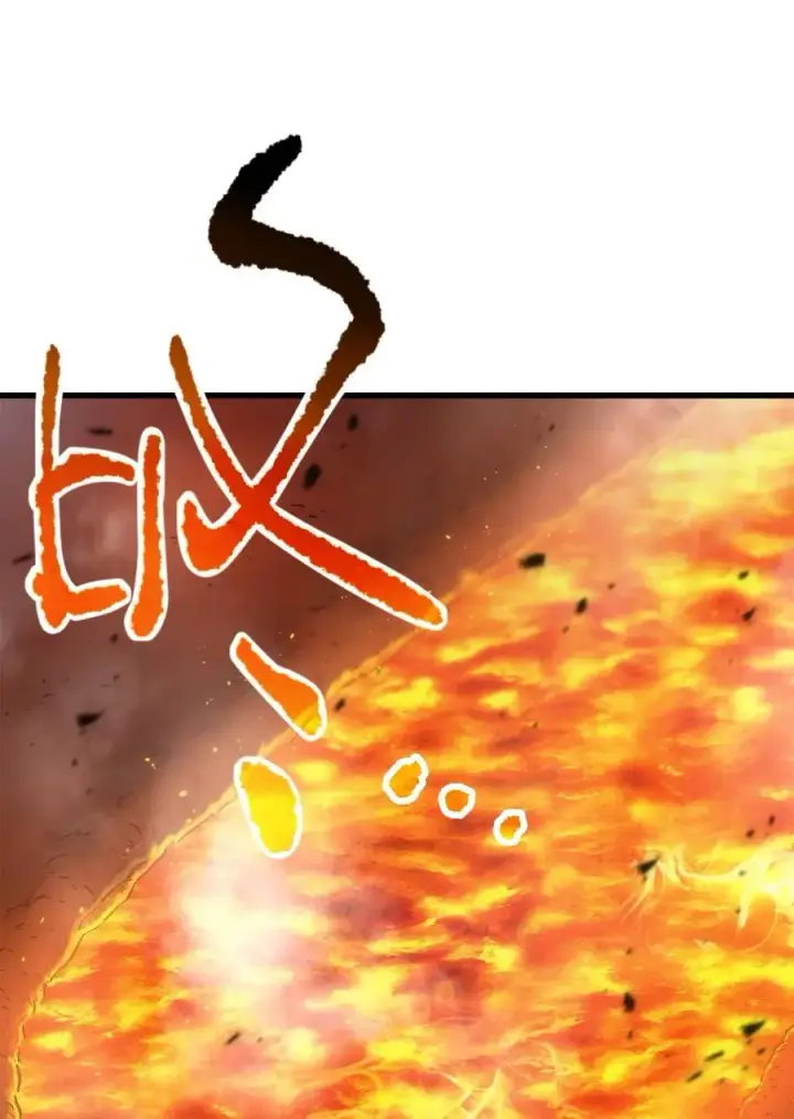 漫画《无法升级的玩家》155 技能试验第84张图