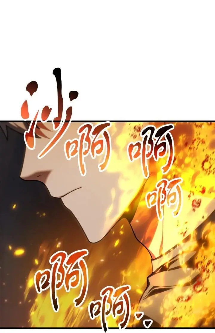 漫画《无法升级的玩家》156 麃公哈雷斯第24张图