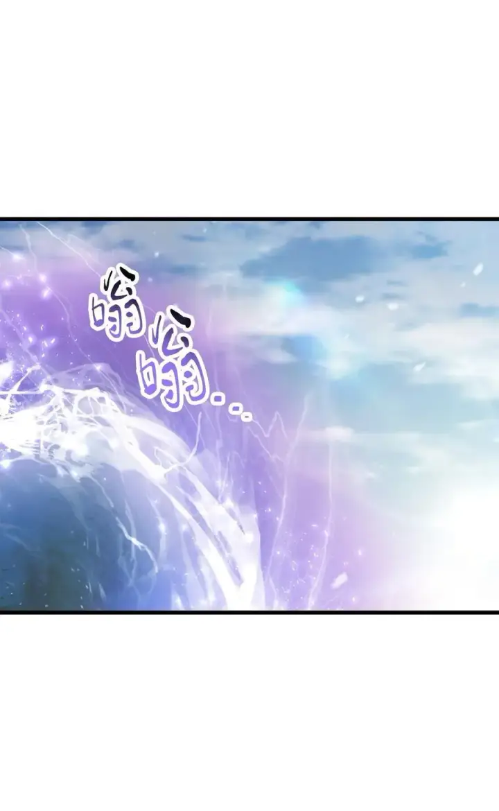 漫画《无法升级的玩家》156 麃公哈雷斯第63张图