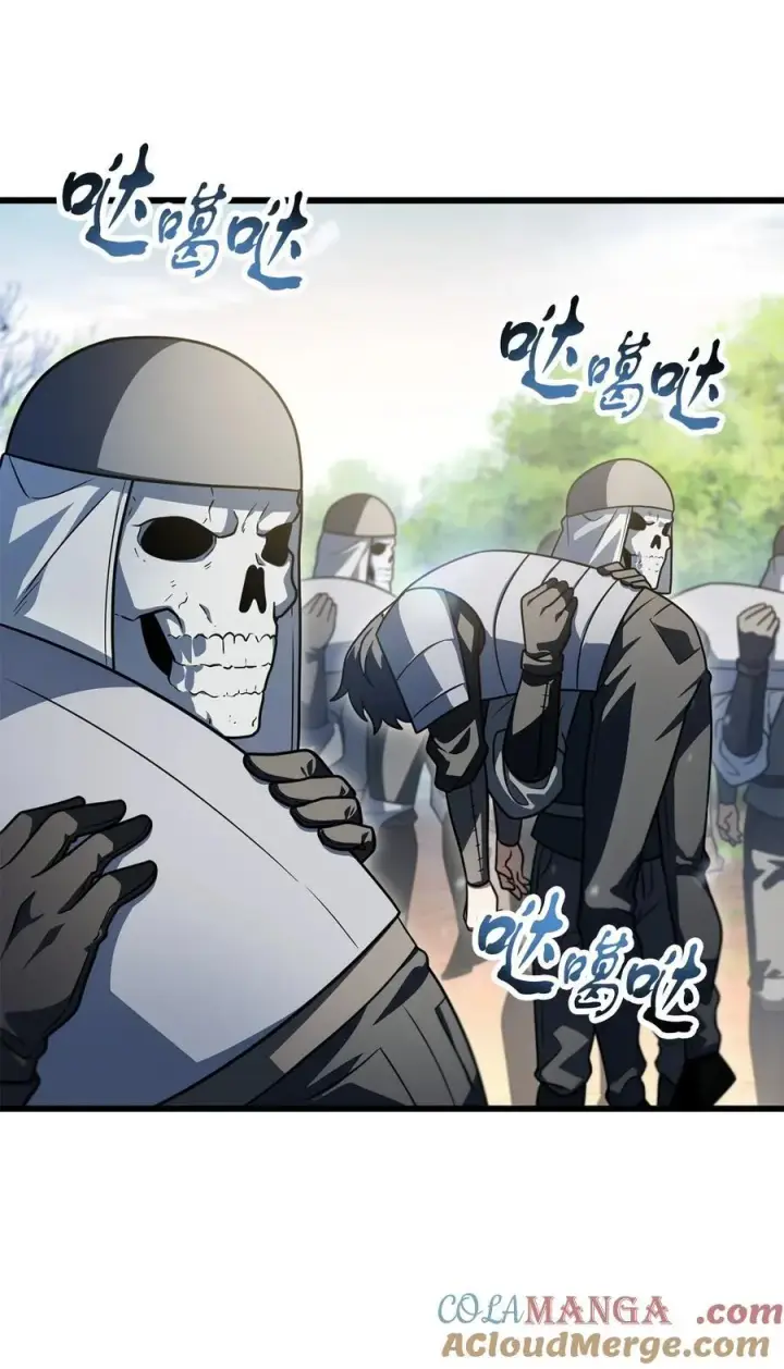 漫画《无法升级的玩家》156 麃公哈雷斯第64张图