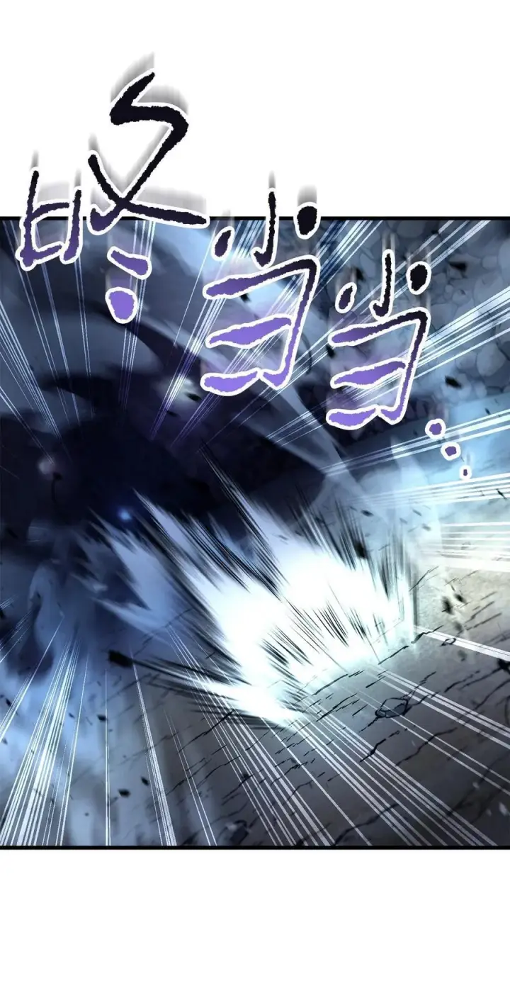 漫画《无法升级的玩家》156 麃公哈雷斯第75张图
