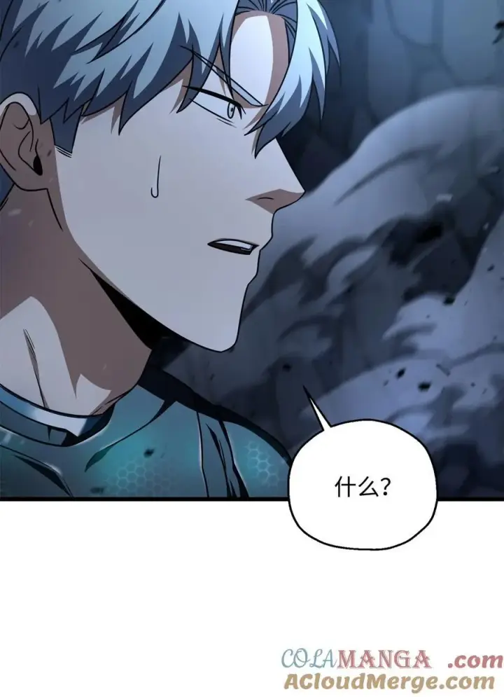 漫画《无法升级的玩家》156 麃公哈雷斯第79张图