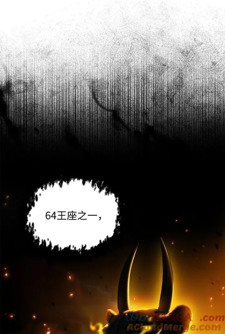 漫画《无法升级的玩家》156 麃公哈雷斯第82张图
