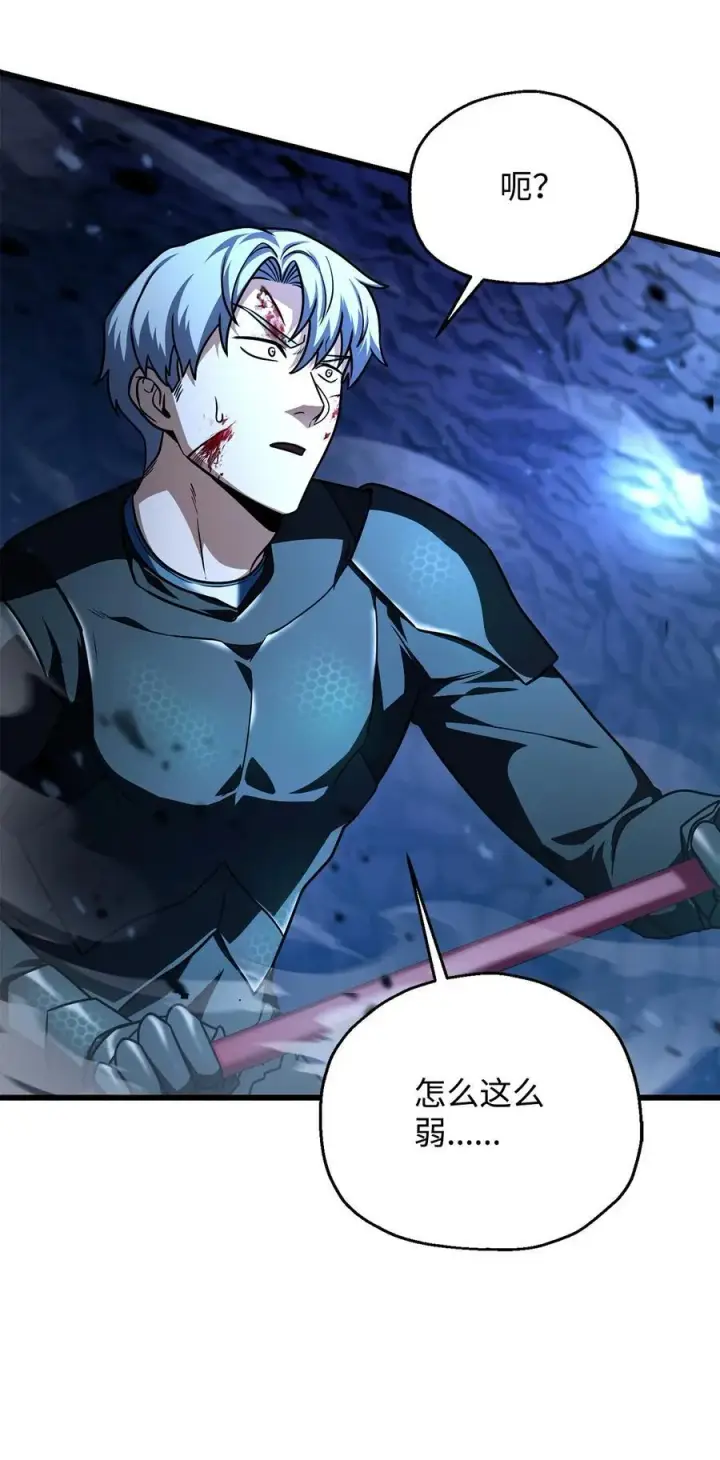 漫画《无法升级的玩家》158 黄雀在后第66张图