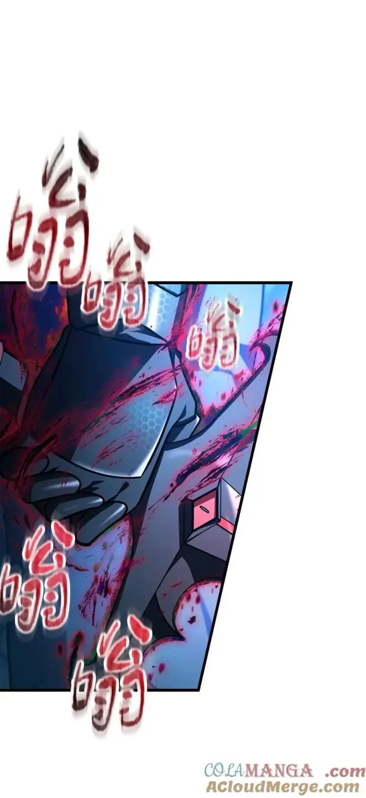 漫画《无法升级的玩家》159 捕食之力第67张图