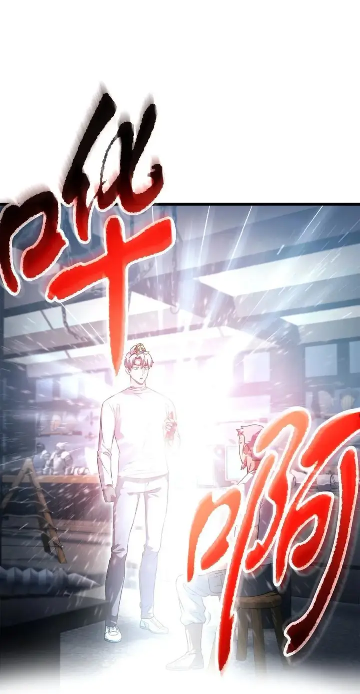 漫画《无法升级的玩家》161 完美要塞第24张图