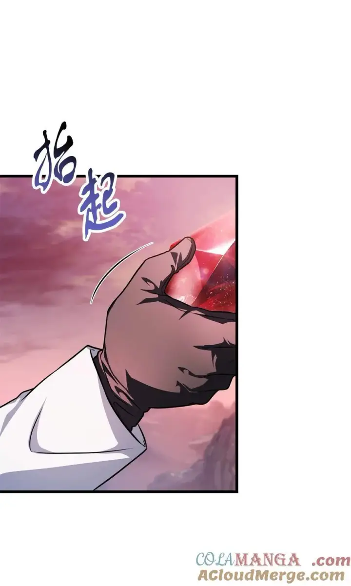 漫画《无法升级的玩家》161 完美要塞第31张图