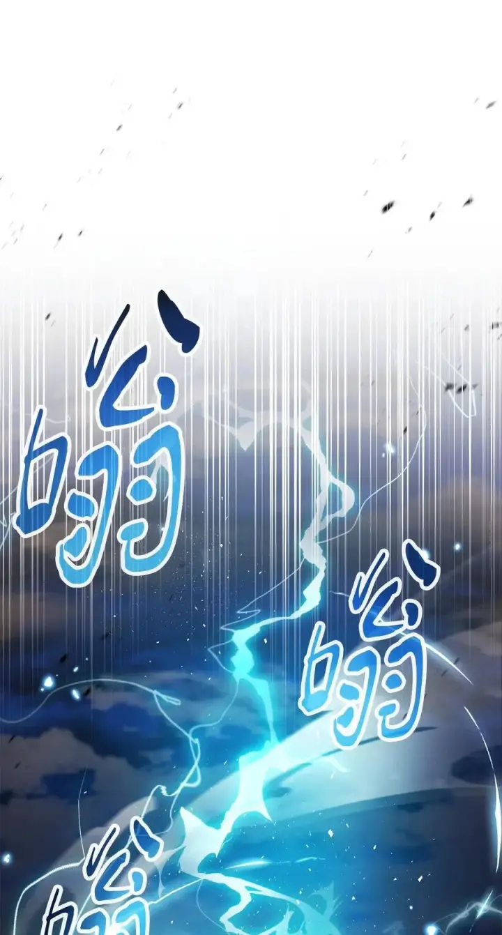 漫画《无法升级的玩家》161 完美要塞第42张图