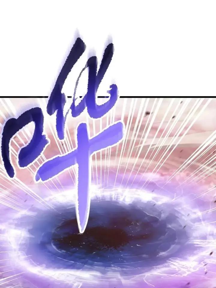漫画《无法升级的玩家》161 完美要塞第45张图