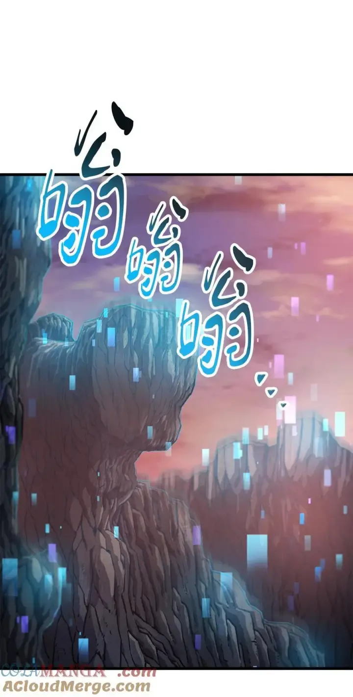 漫画《无法升级的玩家》161 完美要塞第49张图