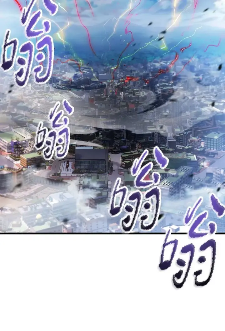 漫画《无法升级的玩家》161 完美要塞第57张图
