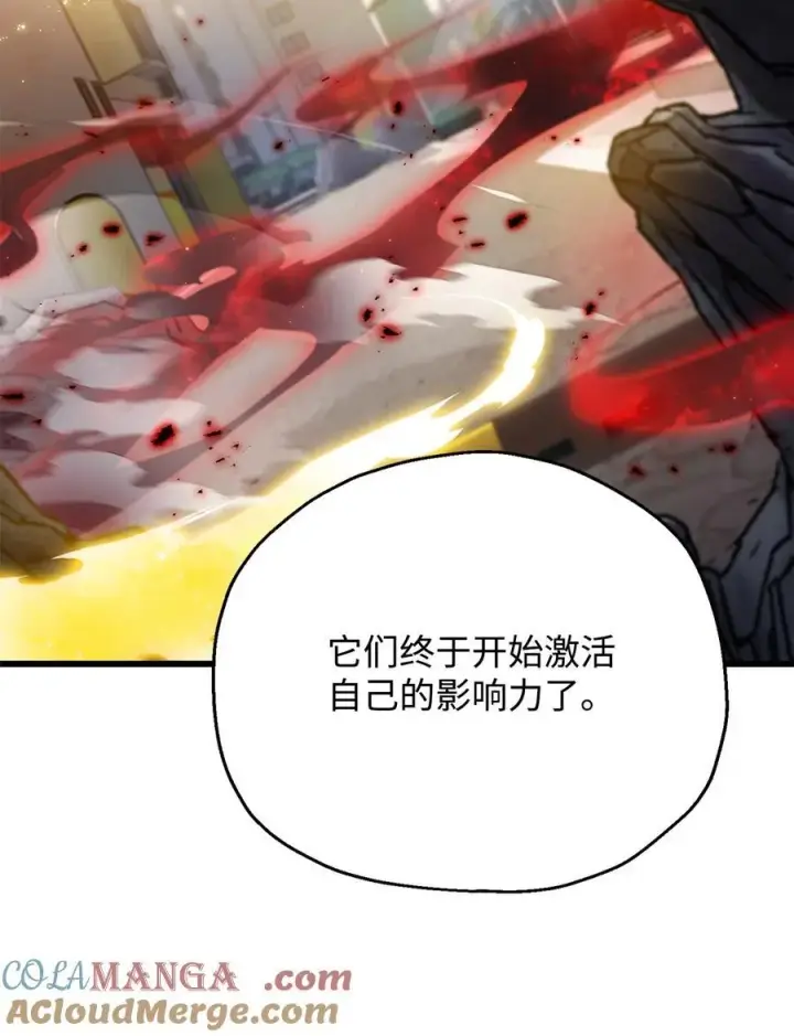 漫画《无法升级的玩家》161 完美要塞第61张图