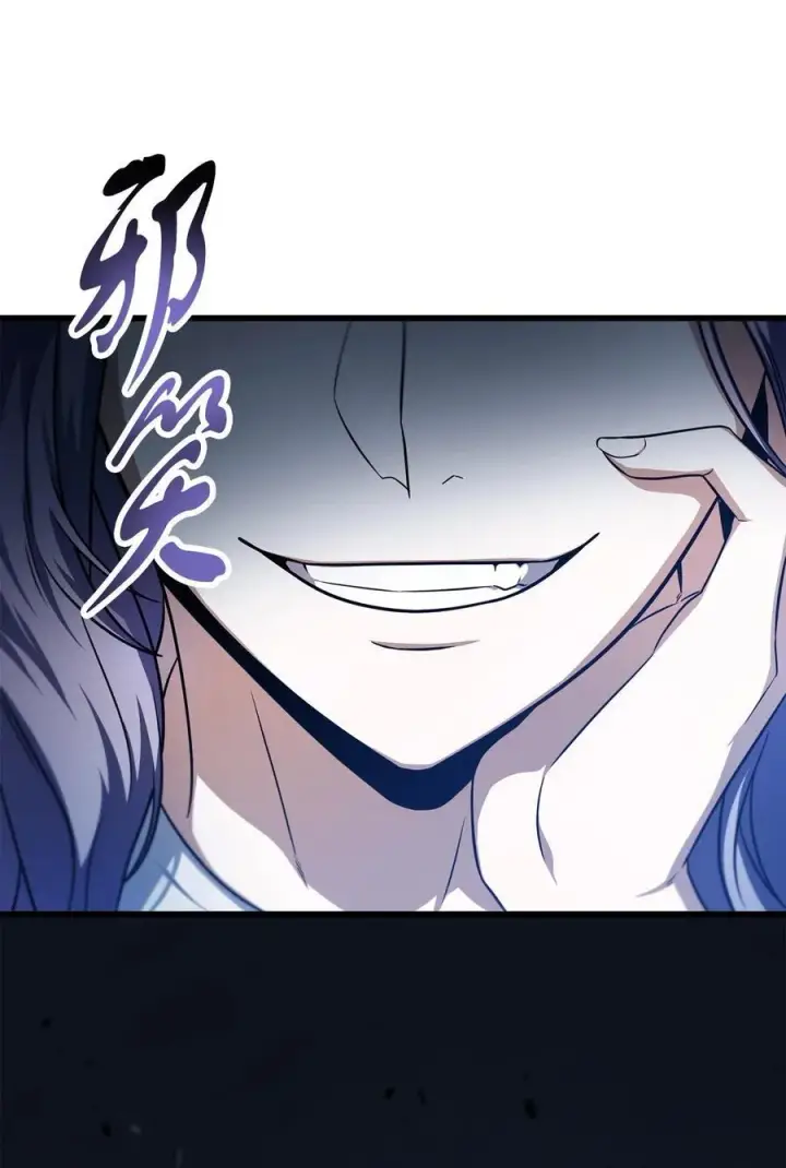 漫画《无法升级的玩家》161 完美要塞第80张图