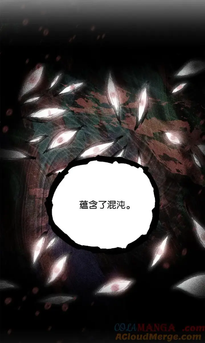 漫画《无法升级的玩家》163 分割战场第10张图