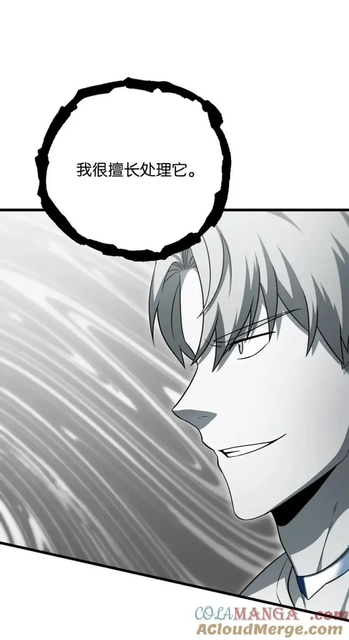 漫画《无法升级的玩家》163 分割战场第13张图